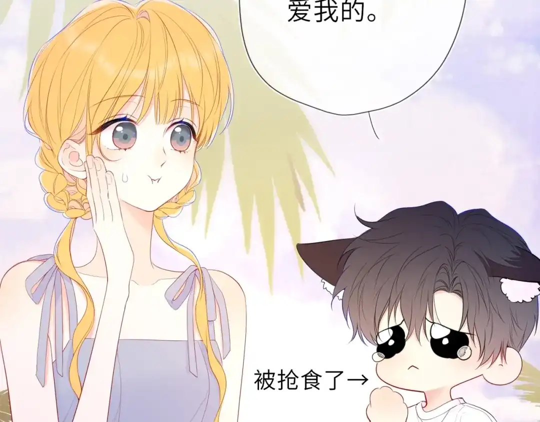 炫迈剧场·追番停不下来-星辰于我-犬一（第2张）
