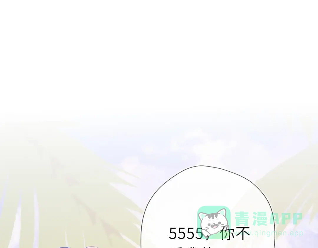 炫迈剧场·追番停不下来-星辰于我-犬一（第1张）