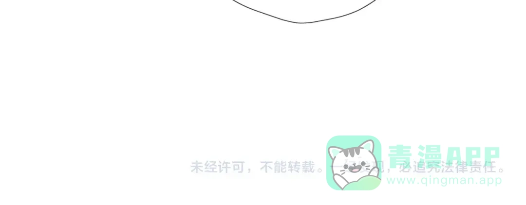 炫迈剧场·追番停不下来-星辰于我-犬一（第11张）