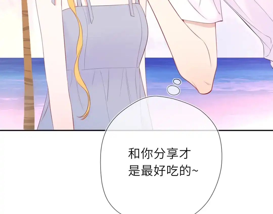 炫迈剧场·追番停不下来-星辰于我-犬一（第10张）