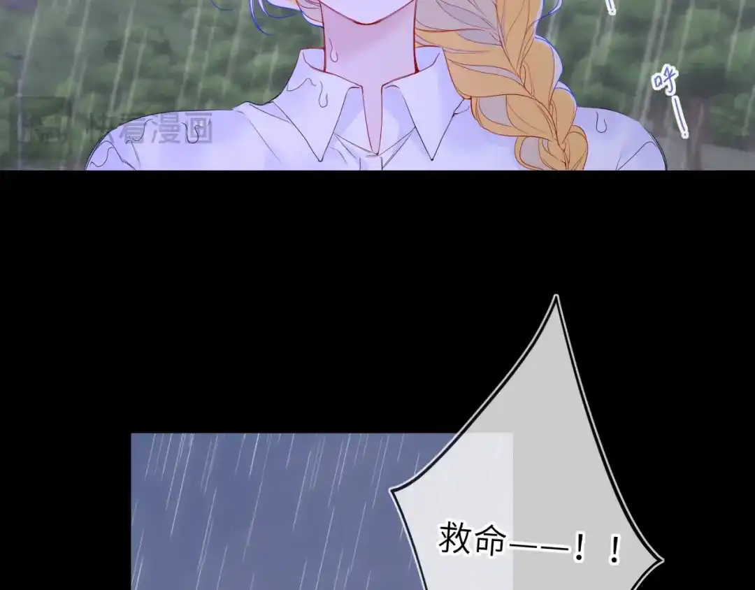 第73话光-星辰于我-犬一（第10张）