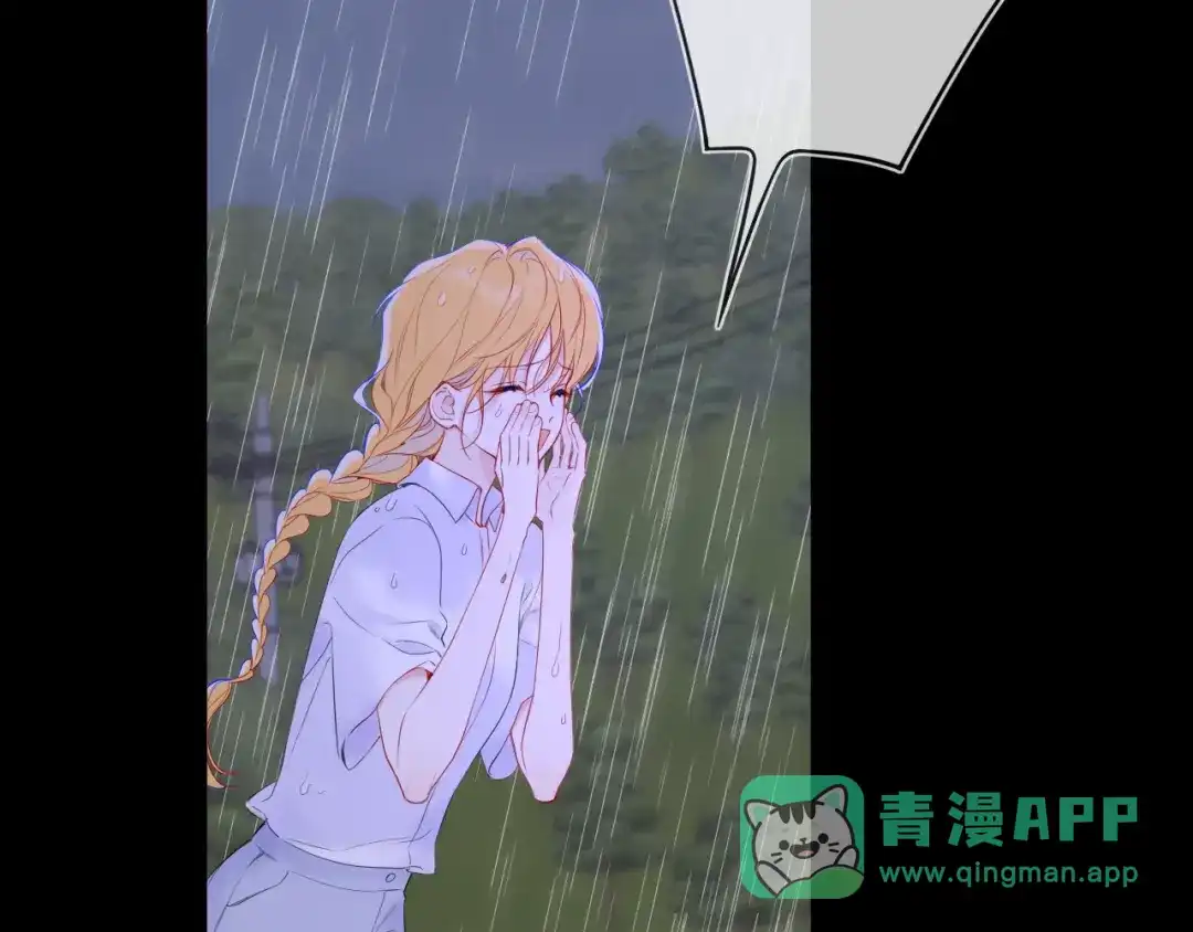 第73话光-星辰于我-犬一（第11张）