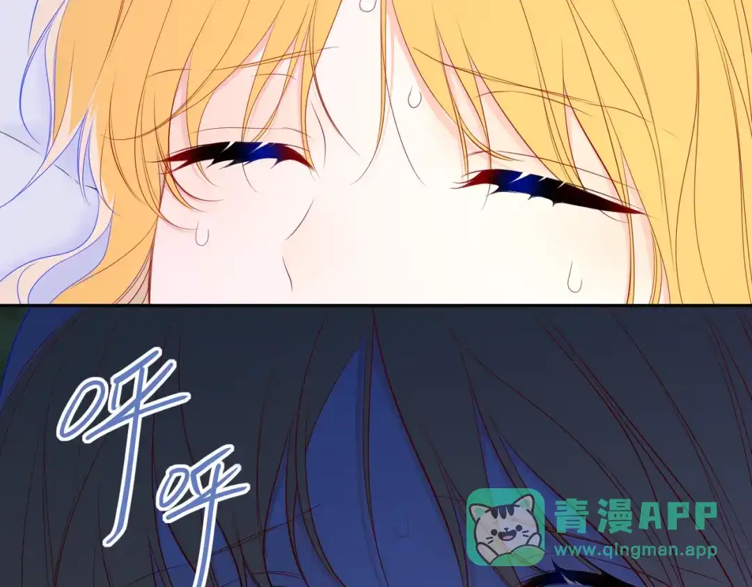 第74话再也不离开-星辰于我-犬一（第6张）