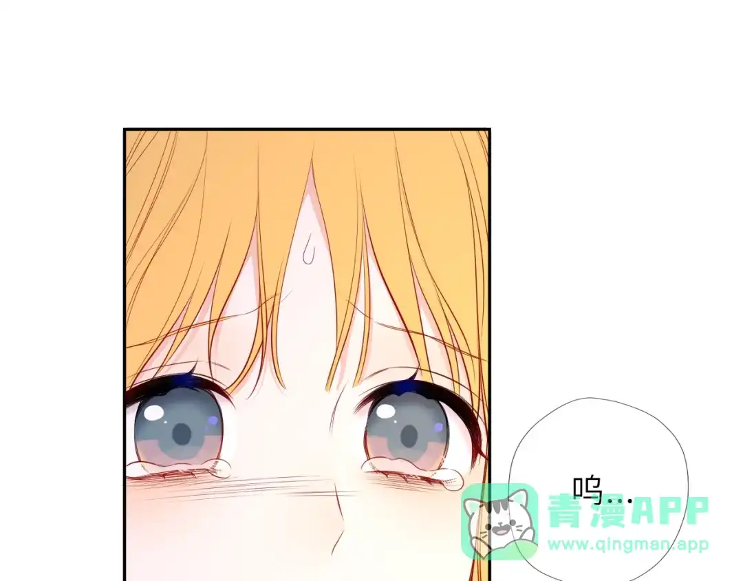 第74话再也不离开-星辰于我-犬一（第26张）
