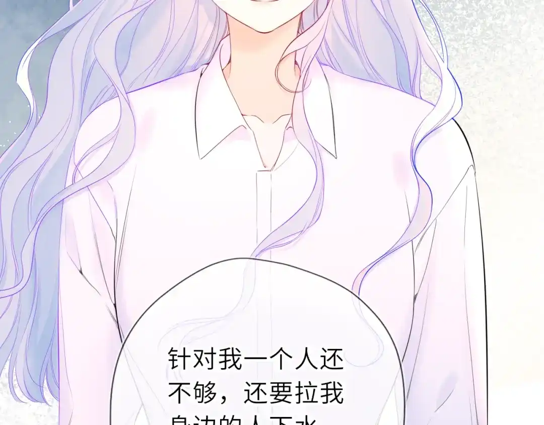 第75话阴转晴-星辰于我-犬一（第30张）