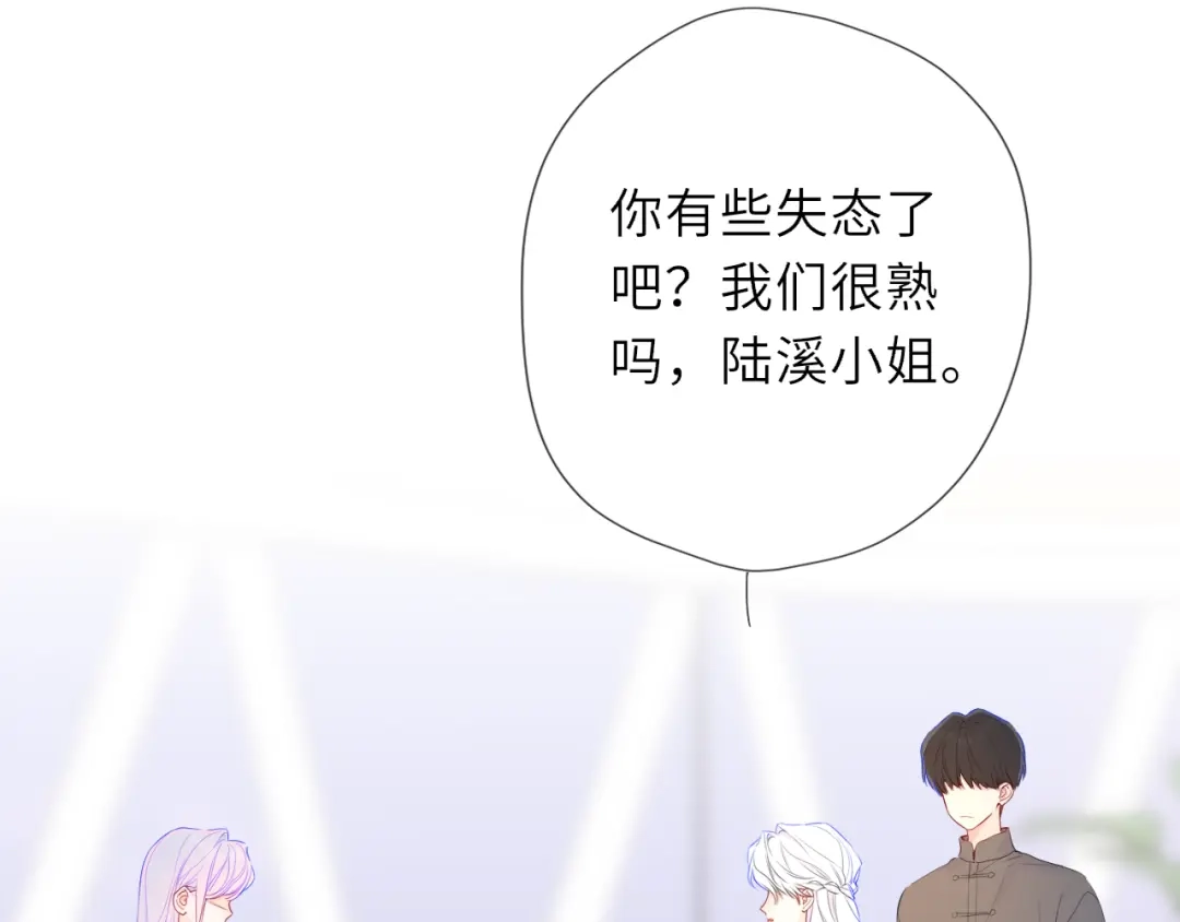 第75话阴转晴-星辰于我-犬一（第27张）