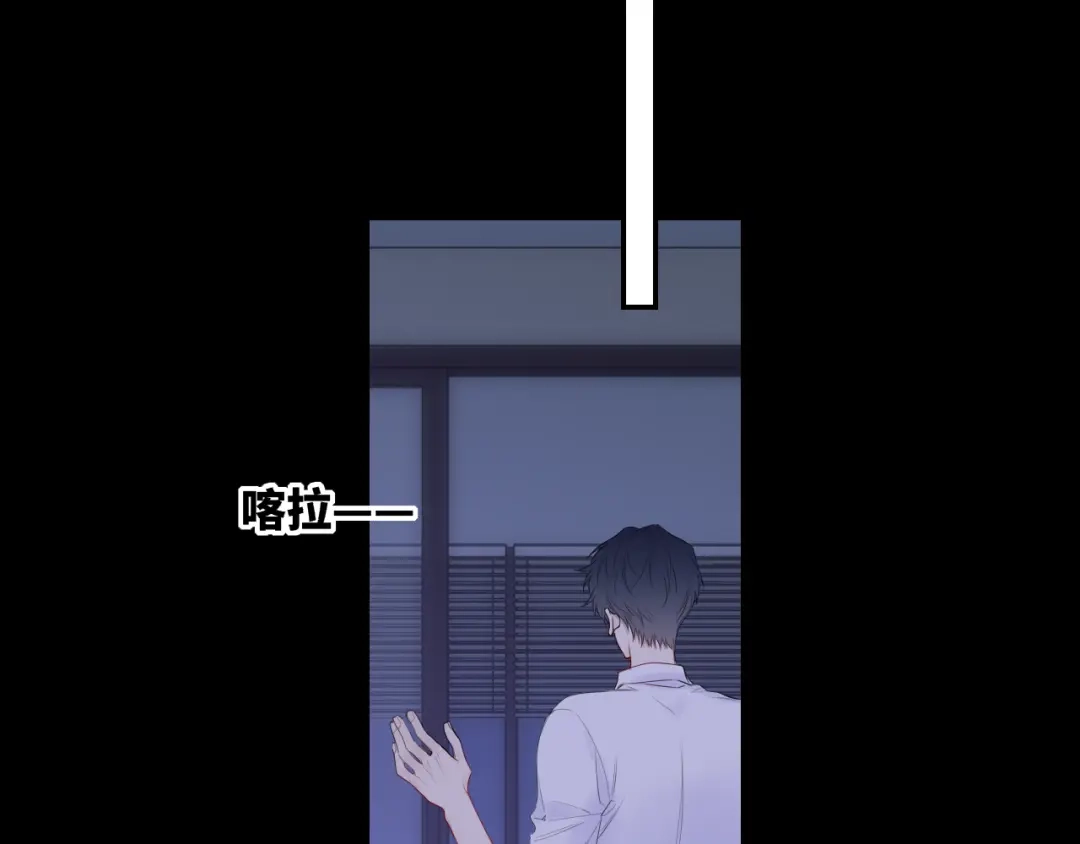 第75话阴转晴-星辰于我-犬一（第14张）