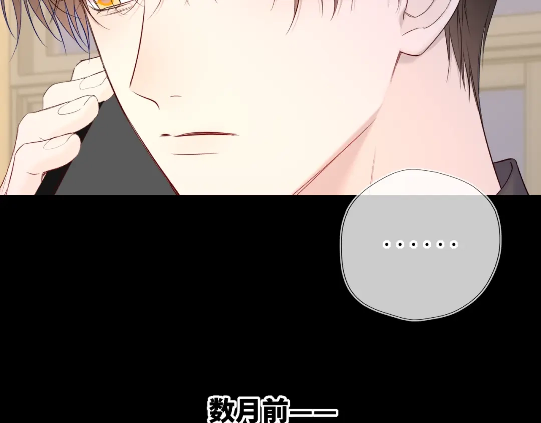 第75话阴转晴-星辰于我-犬一（第7张）