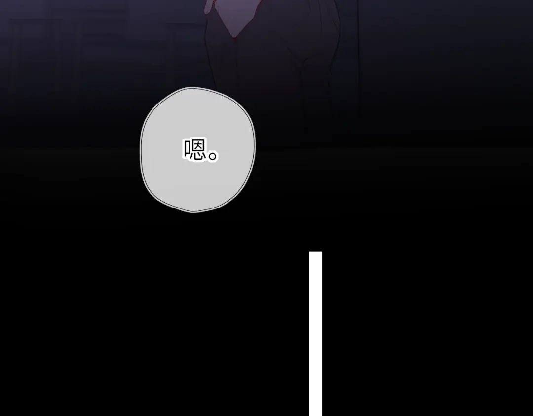 第75话阴转晴-星辰于我-犬一（第13张）