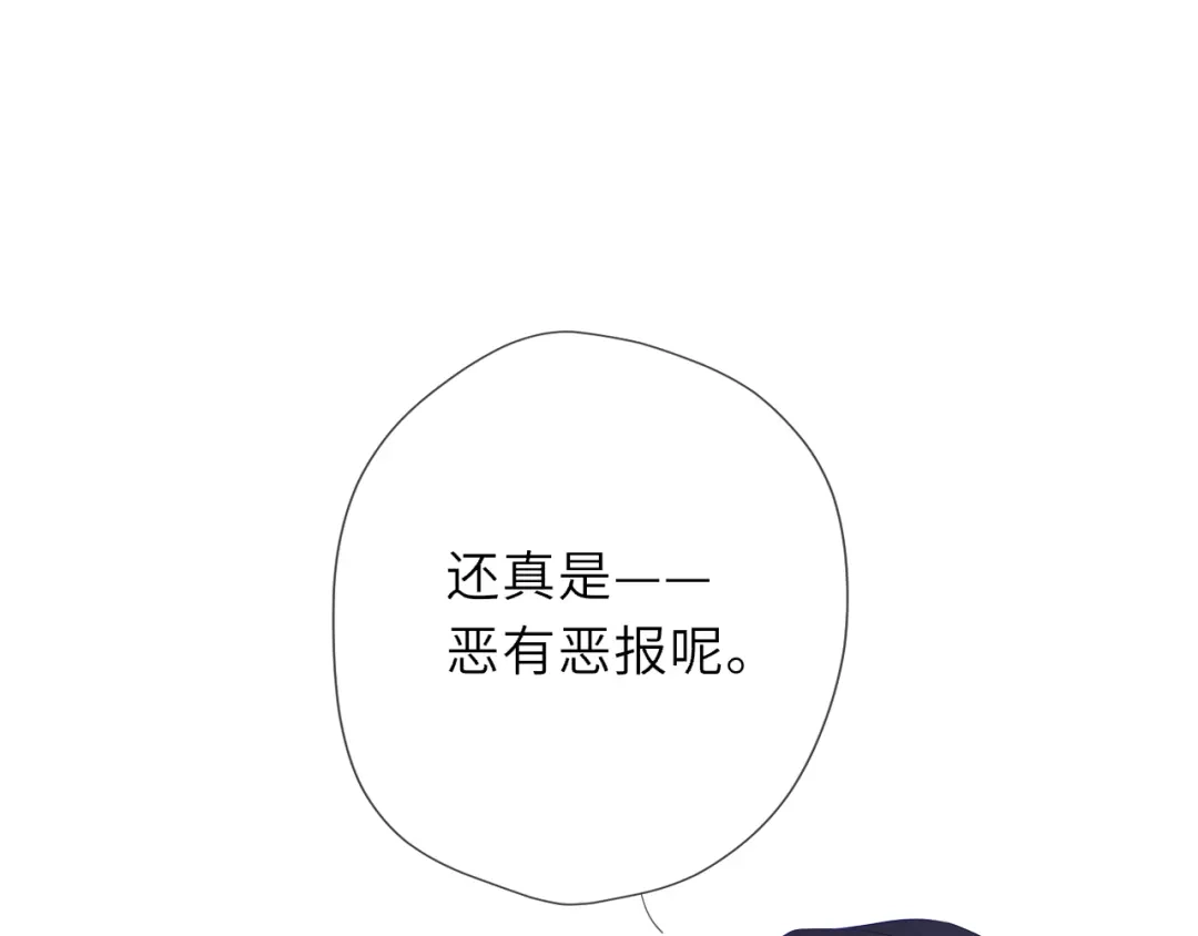 第76话孤岛-星辰于我-犬一（第4张）