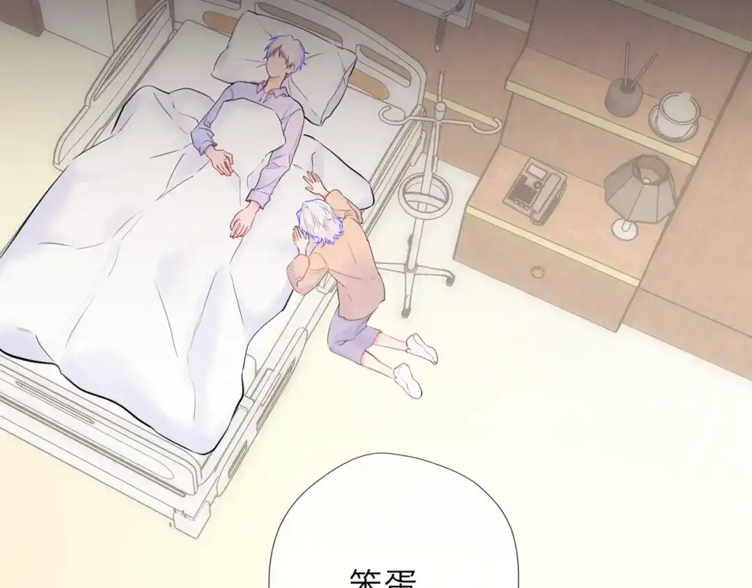 第77话选择-星辰于我-犬一（第33张）