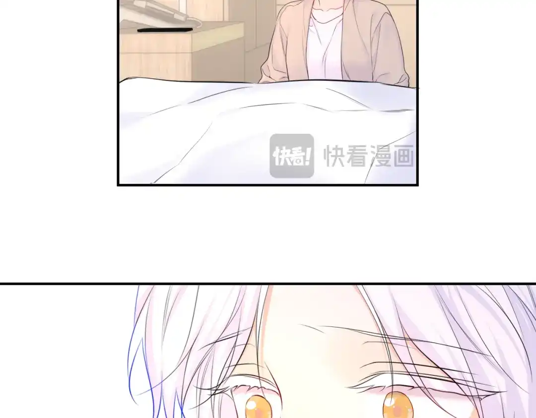 第77话选择-星辰于我-犬一（第37张）