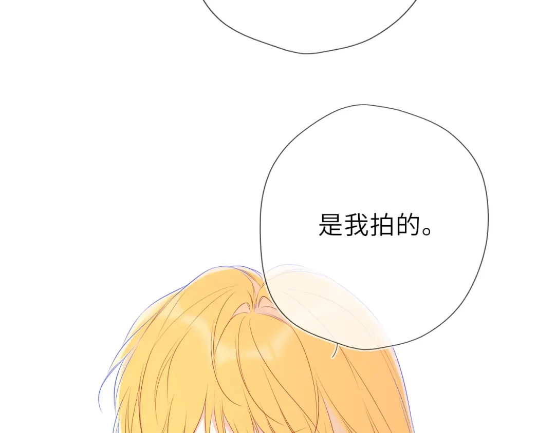 第77话选择-星辰于我-犬一（第12张）