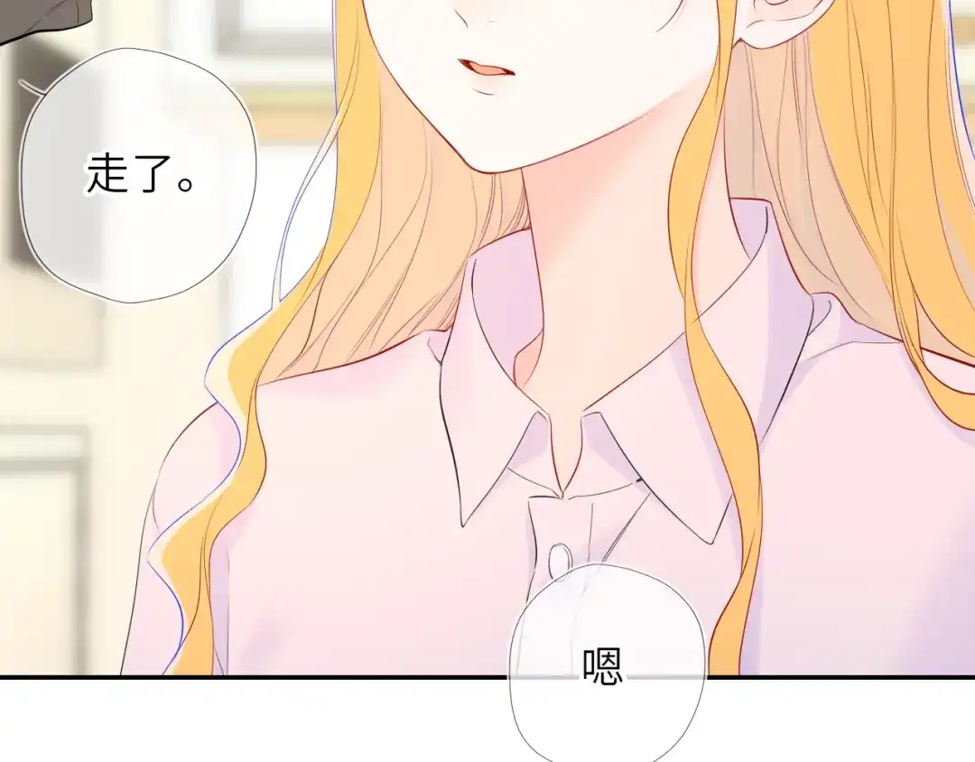 第78话成人礼-星辰于我-犬一（第5张）