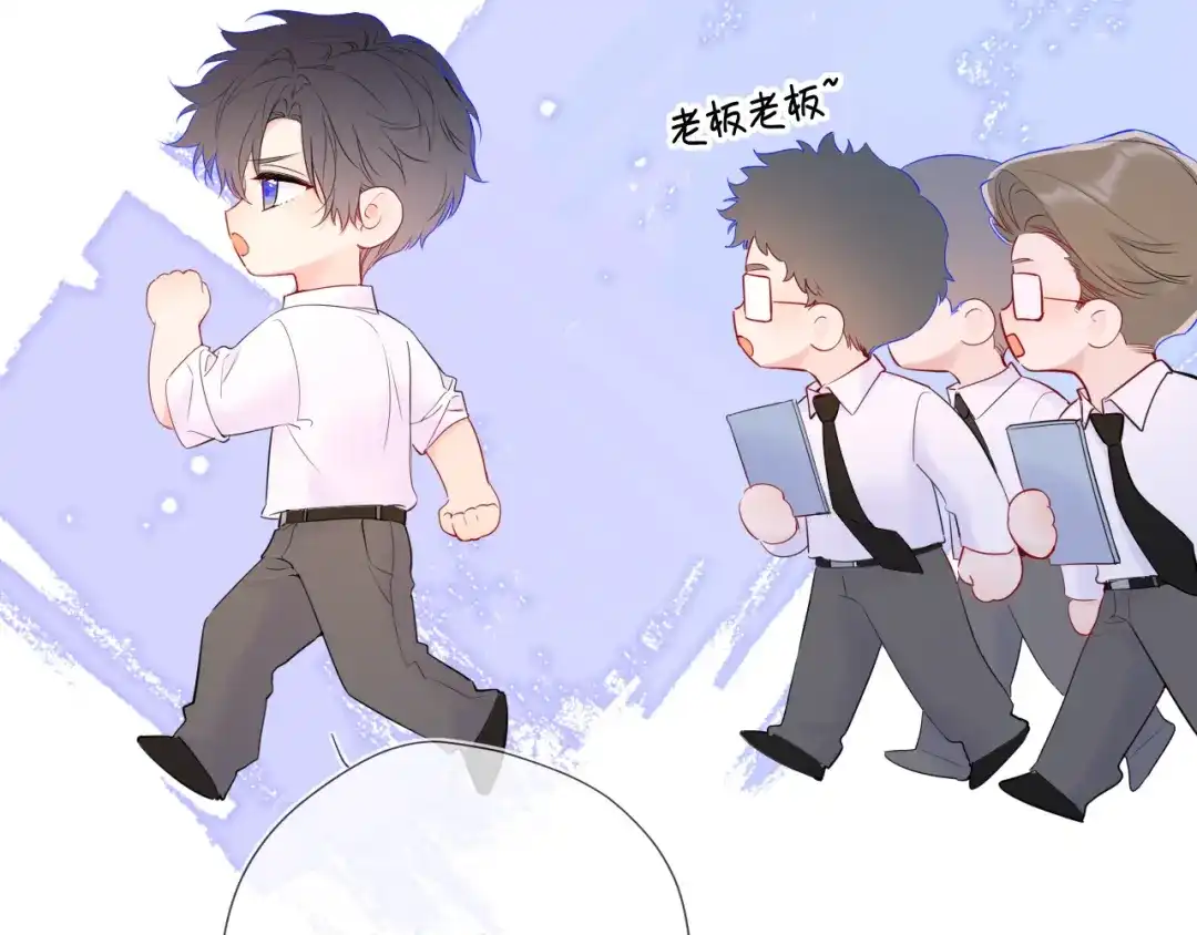 第78话成人礼-星辰于我-犬一（第7张）