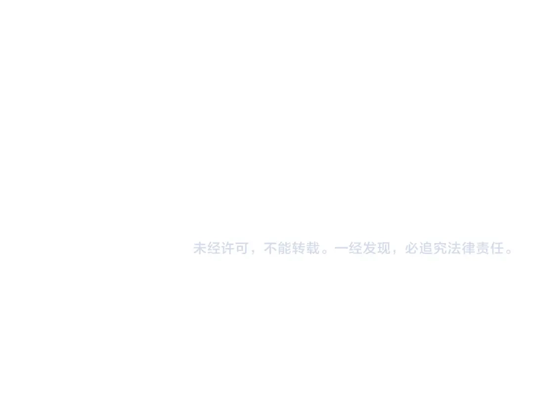 第79话正式的追求-星辰于我-犬一（第7张）