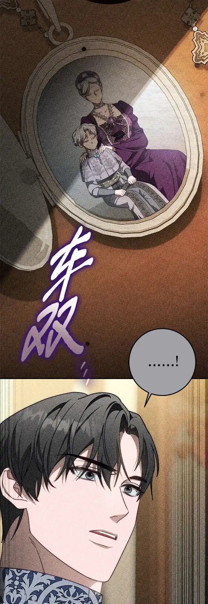 第104话-幸存王女的微笑背后-Amid,Studio wooridle（第18张）