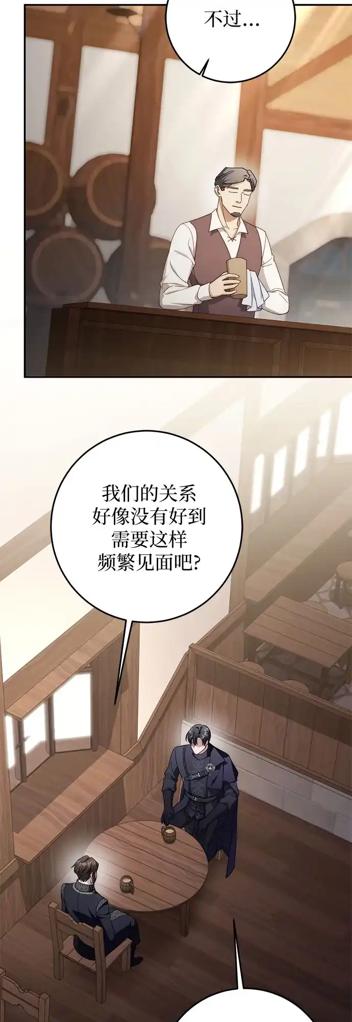 第106话-幸存王女的微笑背后-Amid,Studio wooridle（第3张）