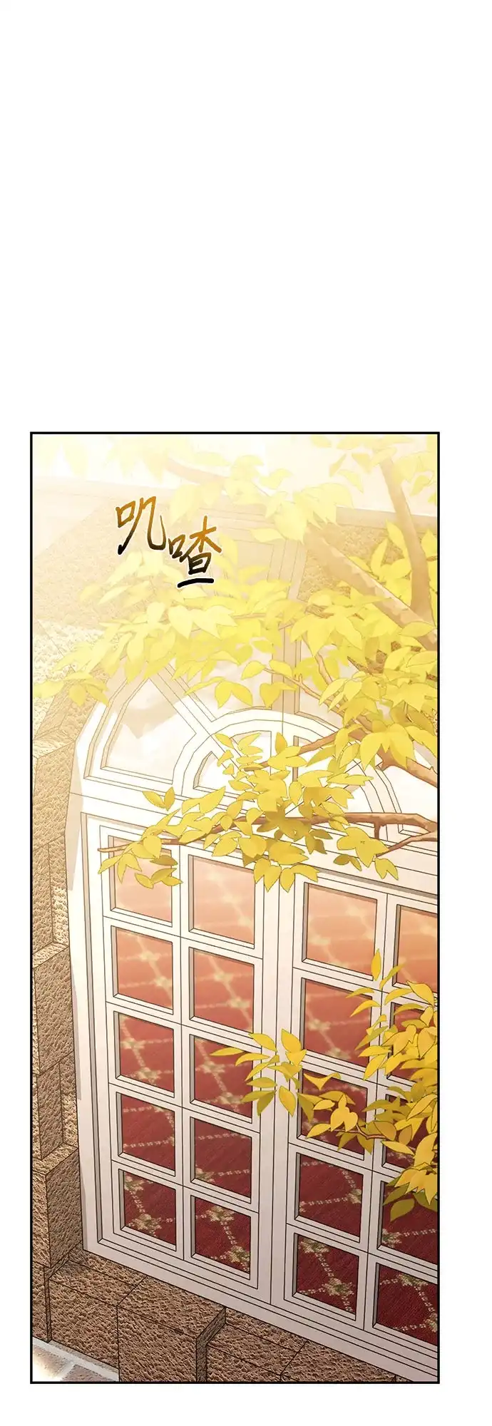 第108话-幸存王女的微笑背后-Amid,Studio wooridle（第2张）