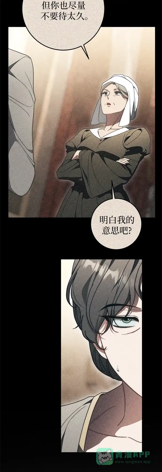 第75话-幸存王女的微笑背后-Amid,Studio wooridle（第10张）