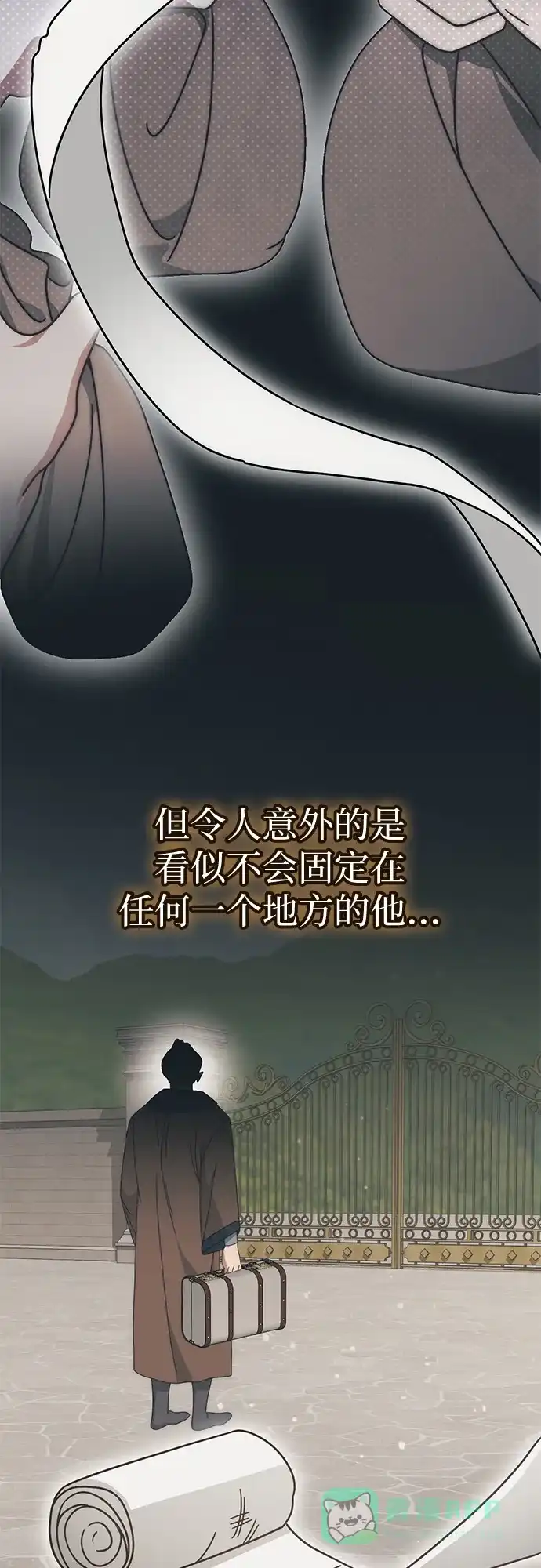 第76话-幸存王女的微笑背后-Amid,Studio wooridle（第10张）
