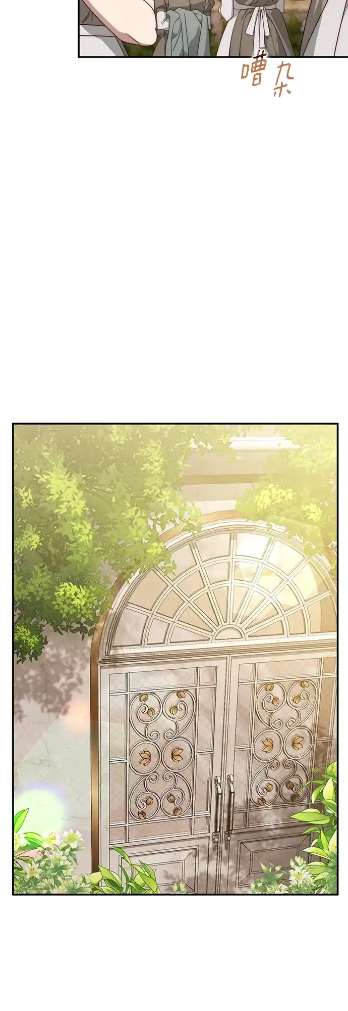 第77话-幸存王女的微笑背后-Amid,Studio wooridle（第3张）