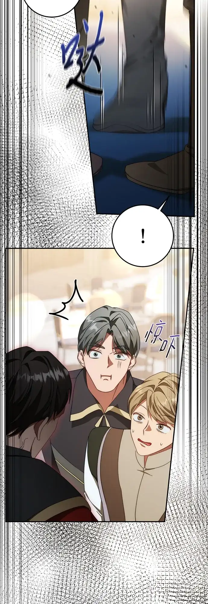 第78话-幸存王女的微笑背后-Amid,Studio wooridle（第7张）