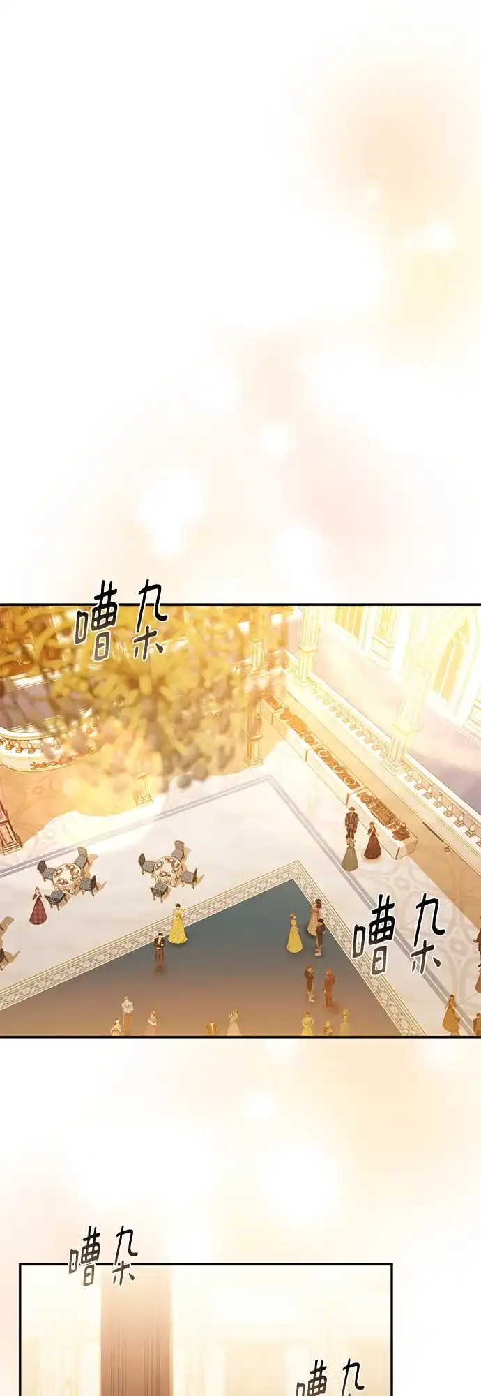 第83话-幸存王女的微笑背后-Amid,Studio wooridle（第2张）