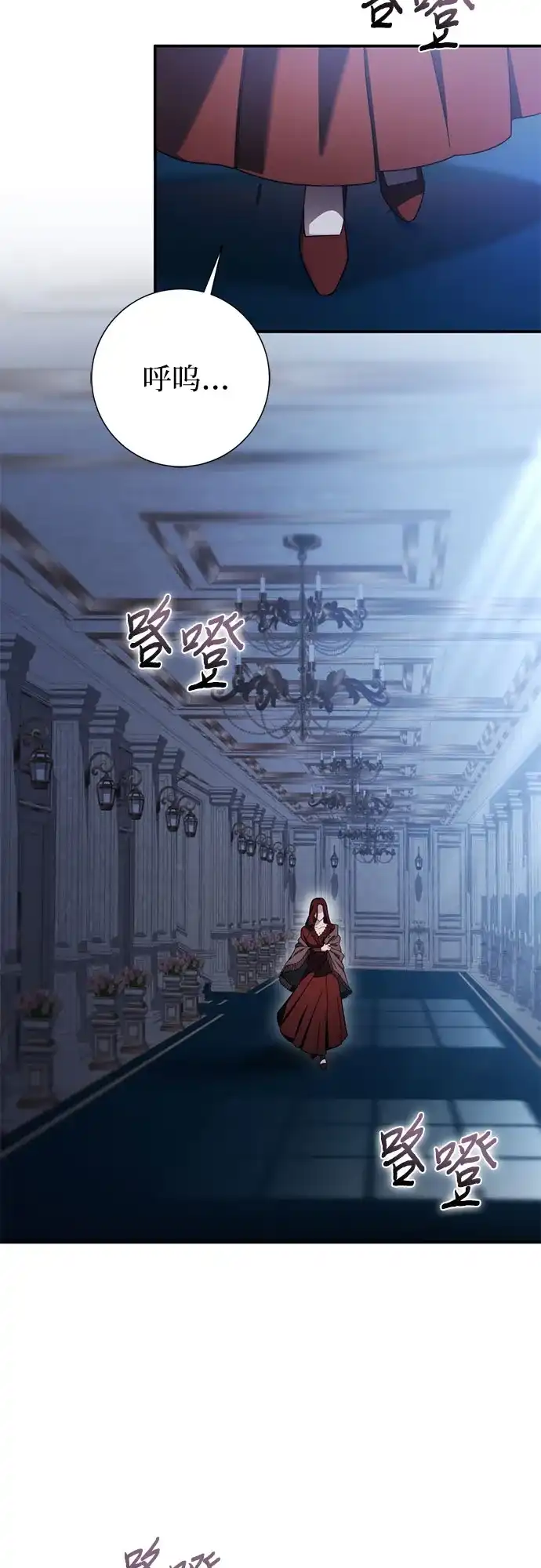 第91话-幸存王女的微笑背后-Amid,Studio wooridle（第6张）