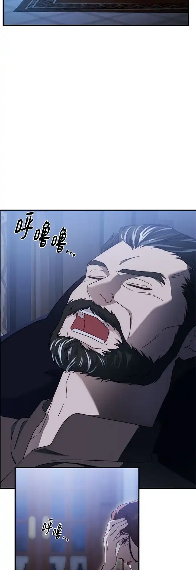 第91话-幸存王女的微笑背后-Amid,Studio wooridle（第3张）