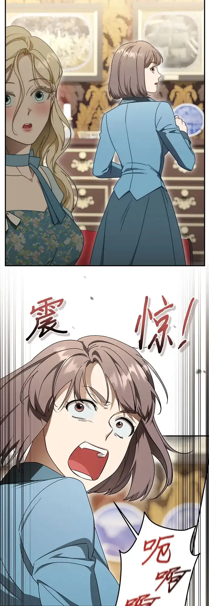 第101话-幸存王女的微笑背后-Amid,Studio wooridle（第4张）