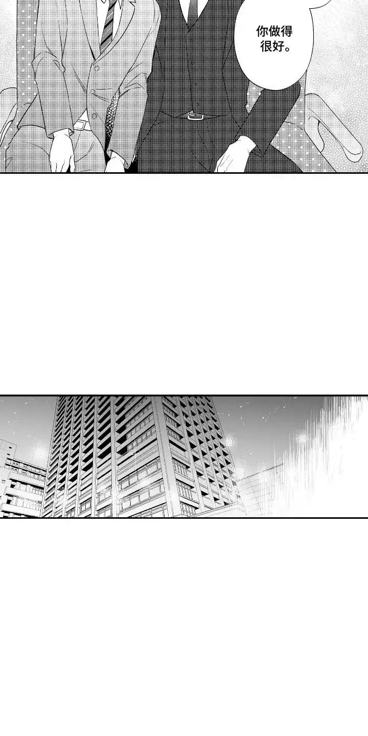 第10话-兴奋大作战-ZVCV（第10张）
