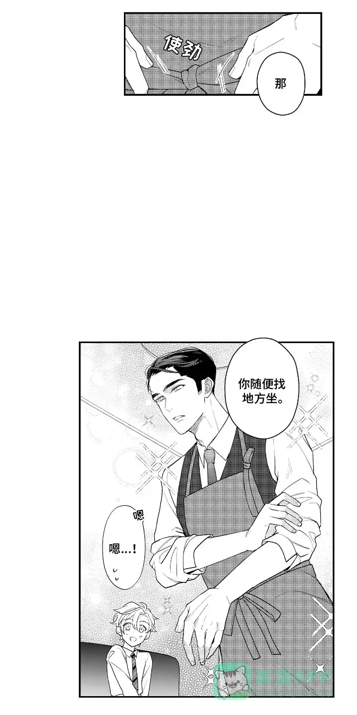 第10话-兴奋大作战-ZVCV（第11张）
