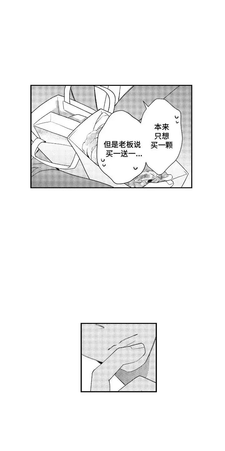 第10话-兴奋大作战-ZVCV（第3张）