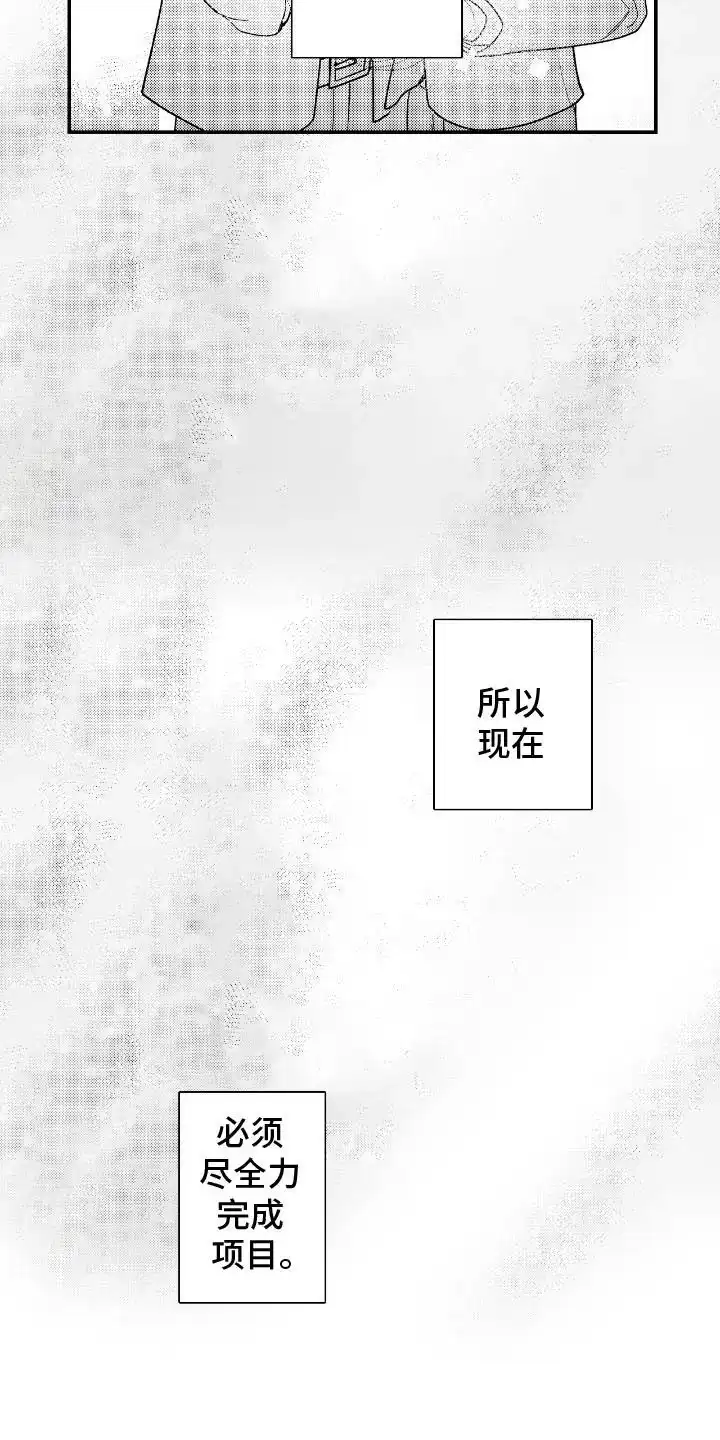 第12话-兴奋大作战-ZVCV（第4张）