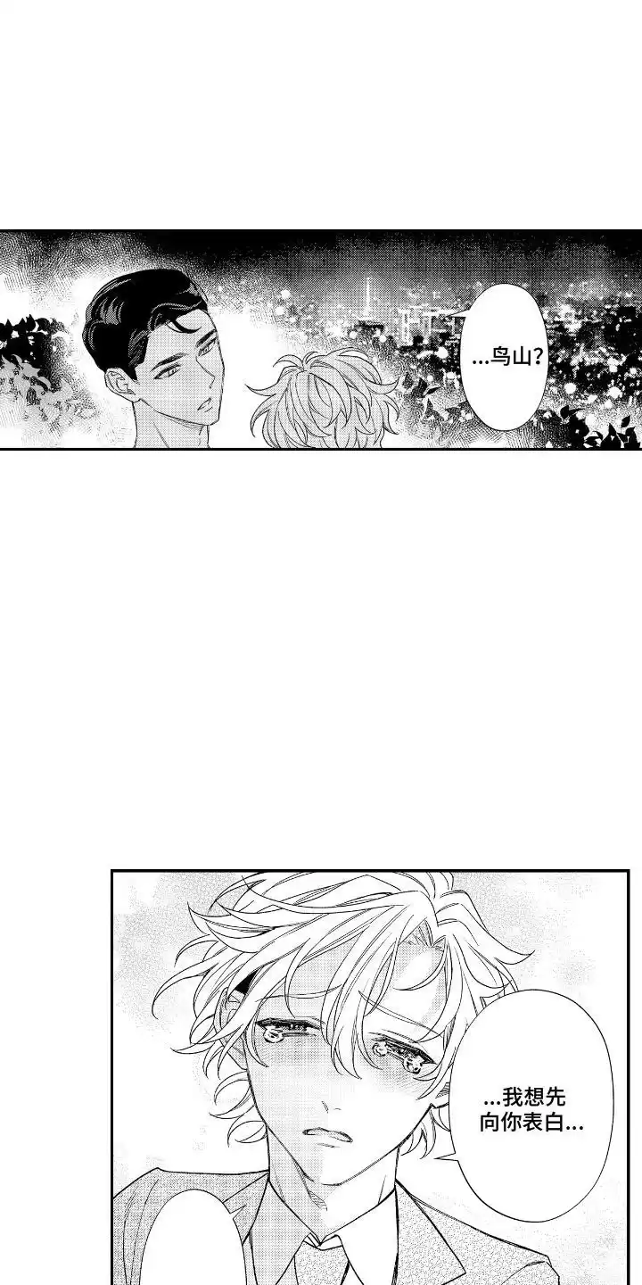 第16话-兴奋大作战-ZVCV（第3张）
