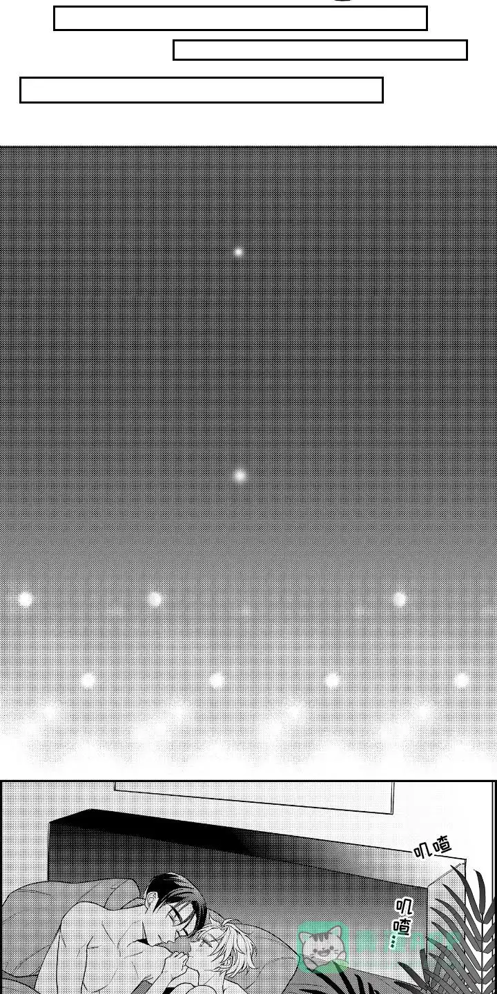 第16话-兴奋大作战-ZVCV（第11张）