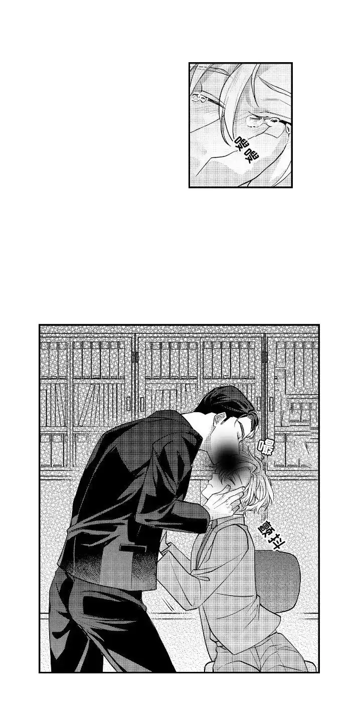 第5话-兴奋大作战-ZVCV（第14张）