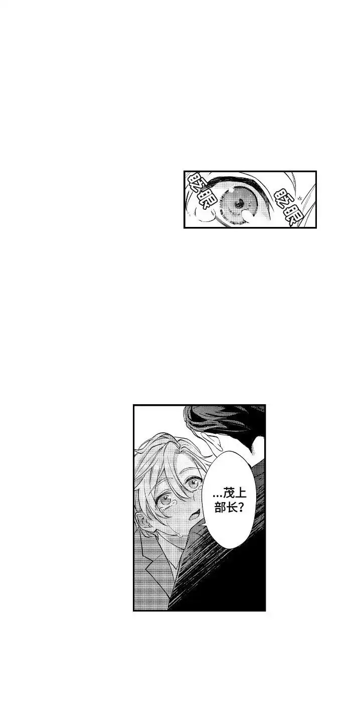 第5话-兴奋大作战-ZVCV（第15张）