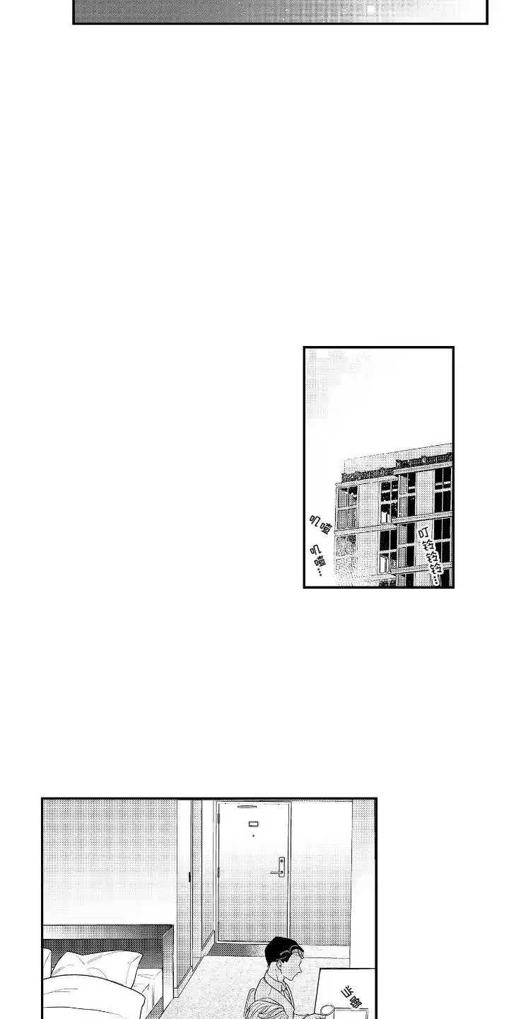 第8话-兴奋大作战-ZVCV（第7张）