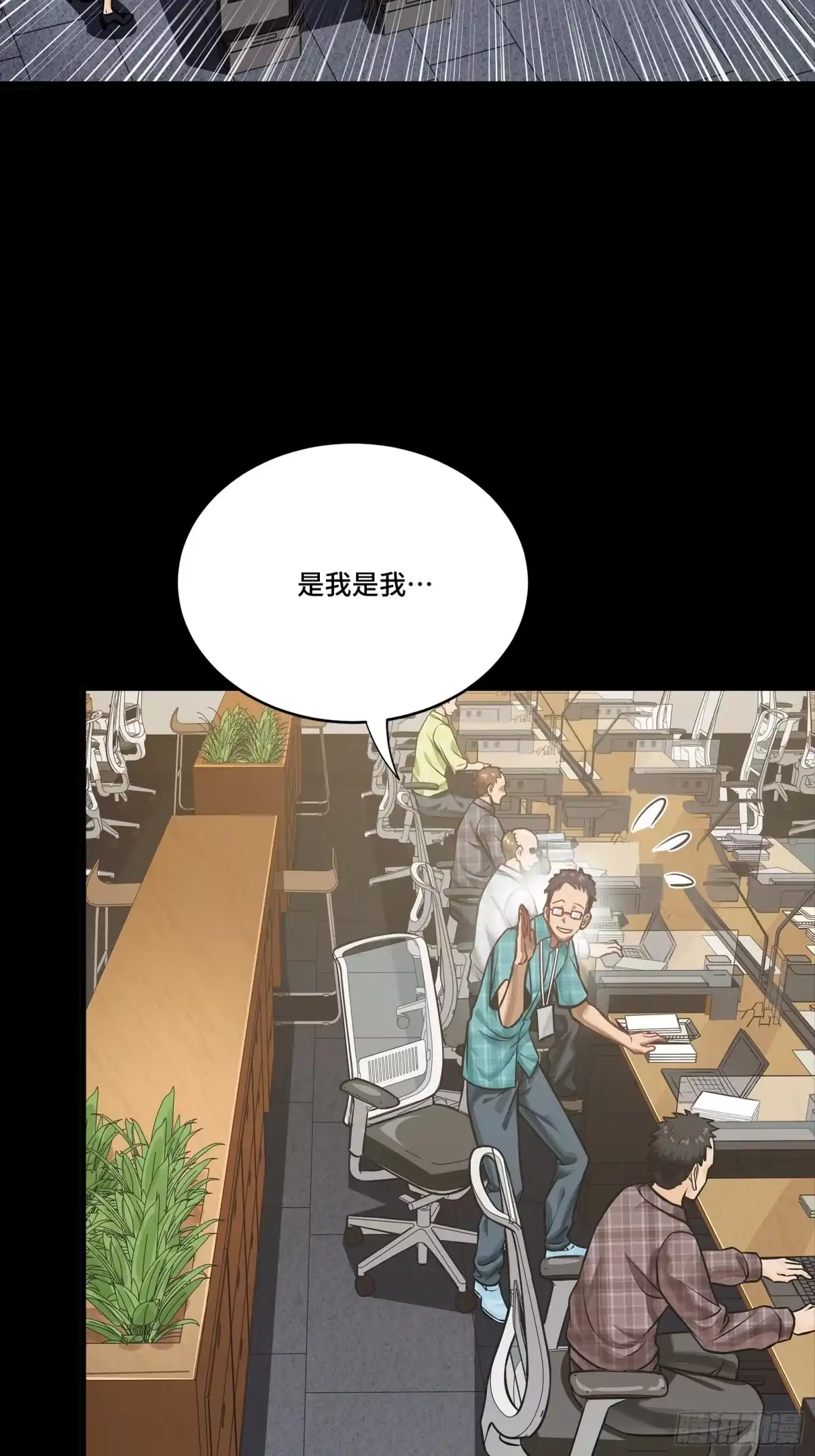 313你很辛苦吧？-星甲魂将传-乐想动漫 x 摩动核稳霸（第12张）
