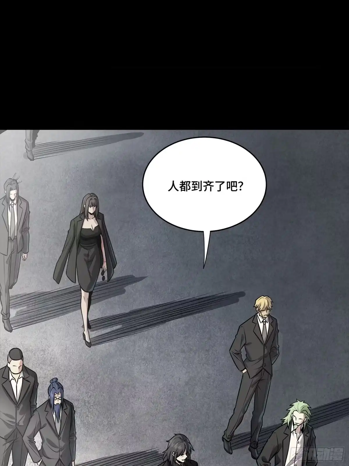 314你叫宋云祥？-星甲魂将传-乐想动漫 x 摩动核稳霸（第22张）
