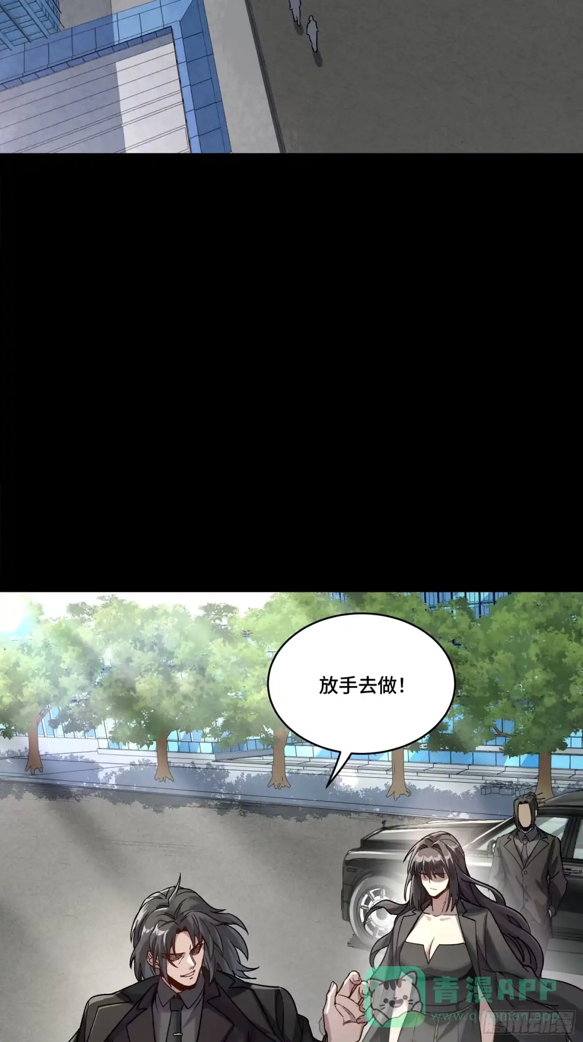 314你叫宋云祥？-星甲魂将传-乐想动漫 x 摩动核稳霸（第16张）