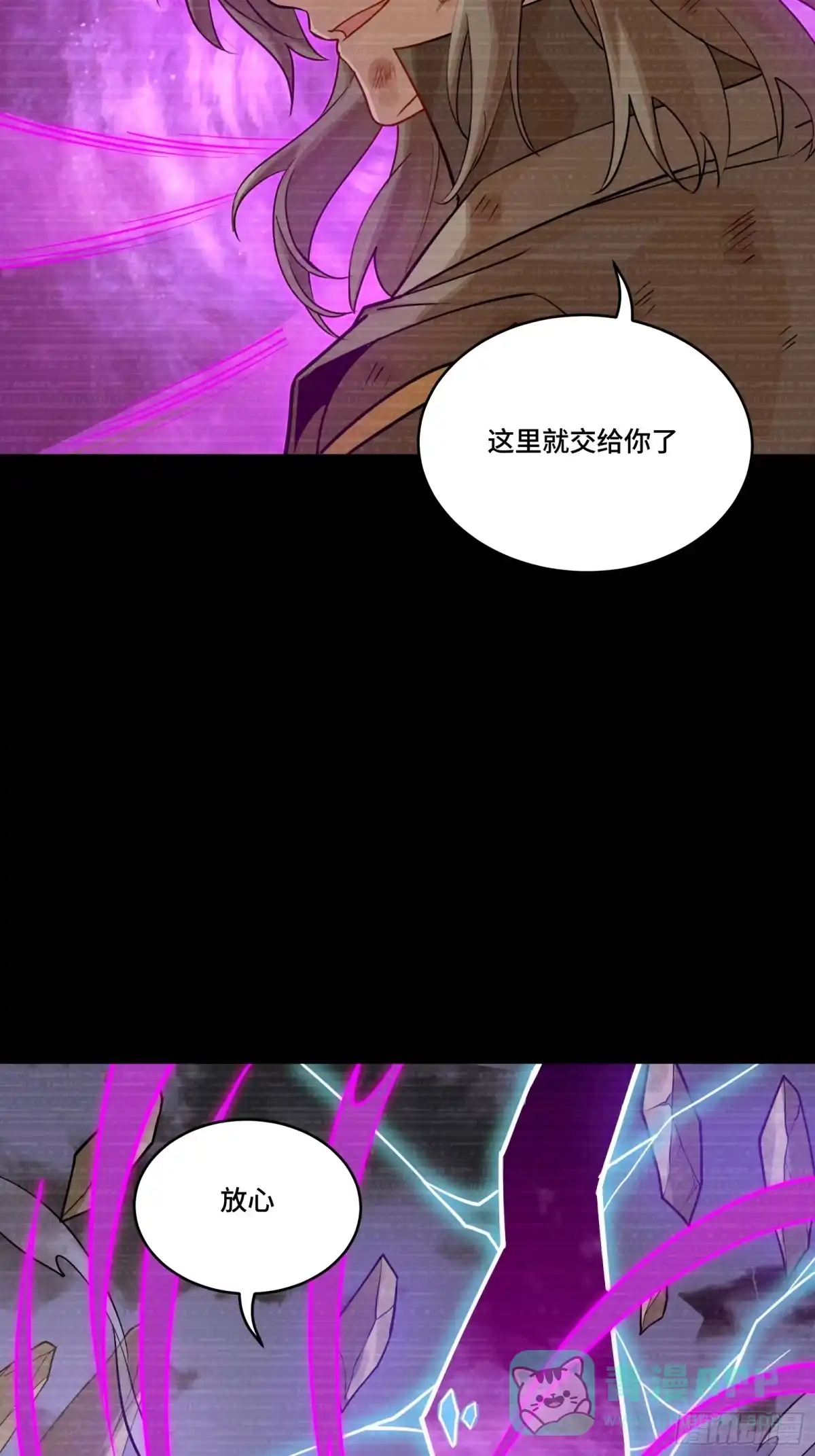 314你叫宋云祥？-星甲魂将传-乐想动漫 x 摩动核稳霸（第6张）