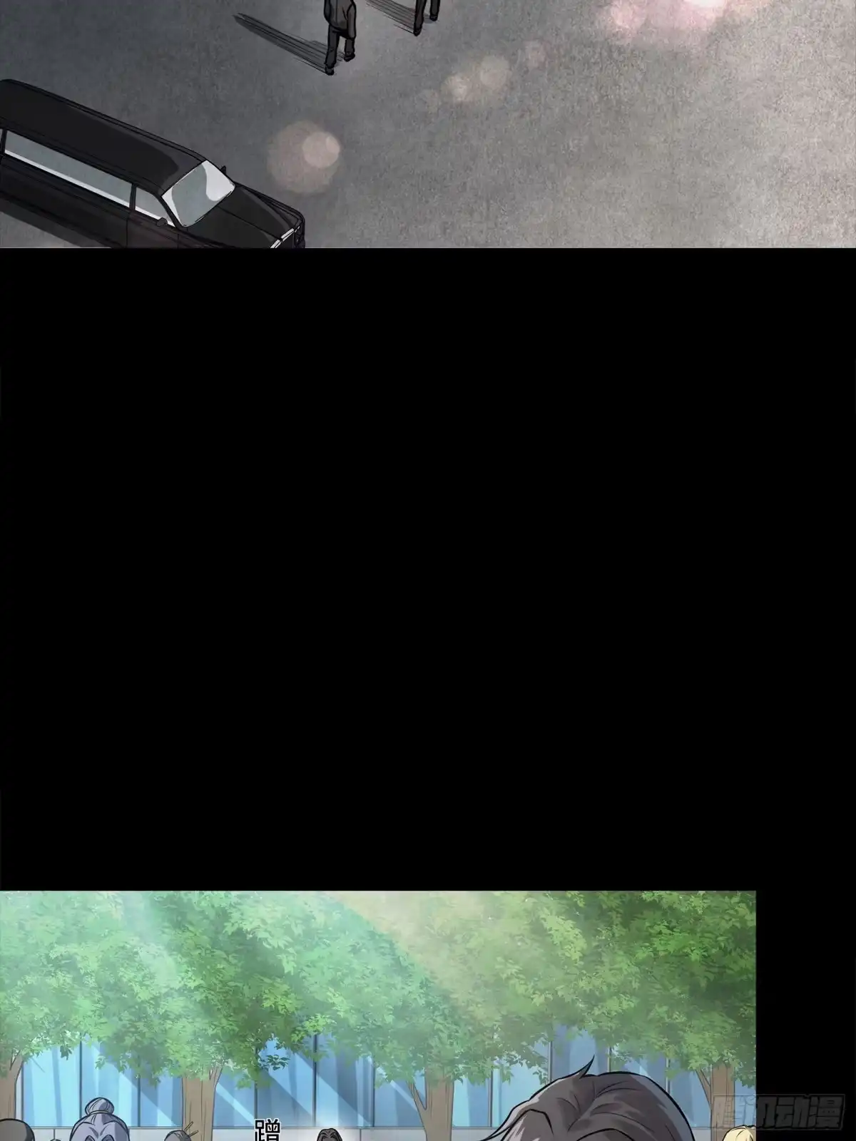 314你叫宋云祥？-星甲魂将传-乐想动漫 x 摩动核稳霸（第27张）