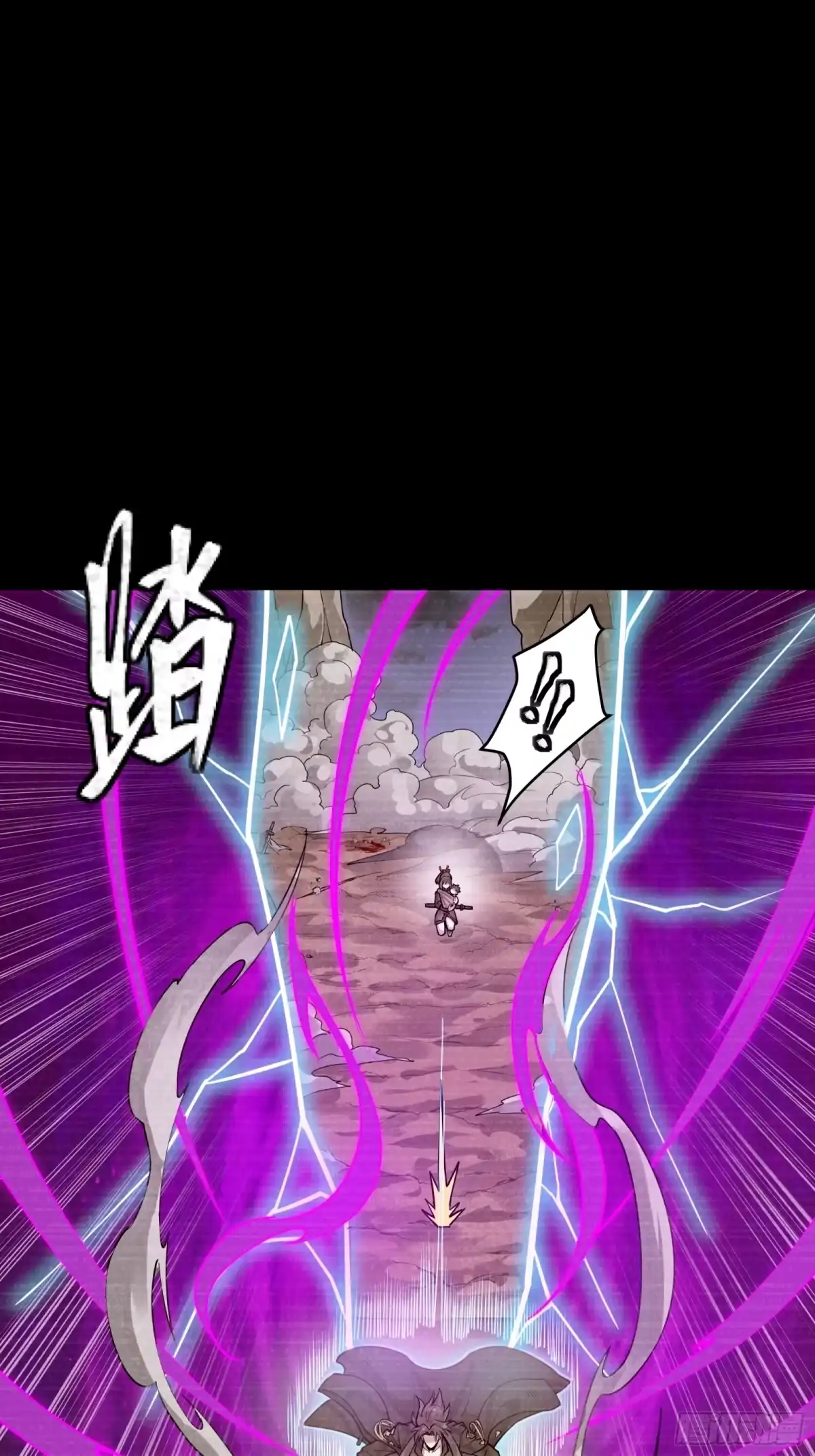 314你叫宋云祥？-星甲魂将传-乐想动漫 x 摩动核稳霸（第8张）