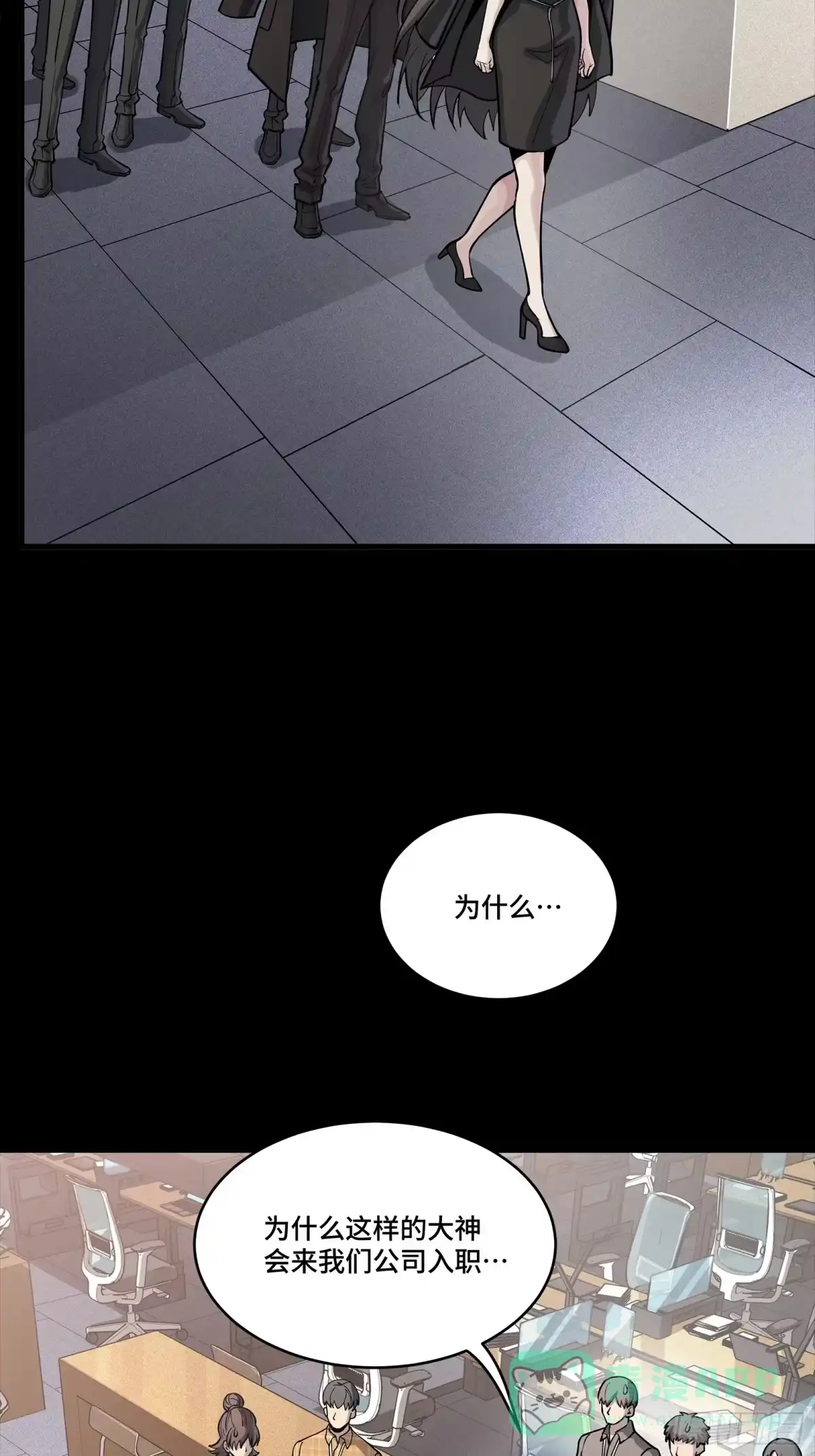 314你叫宋云祥？-星甲魂将传-乐想动漫 x 摩动核稳霸（第51张）