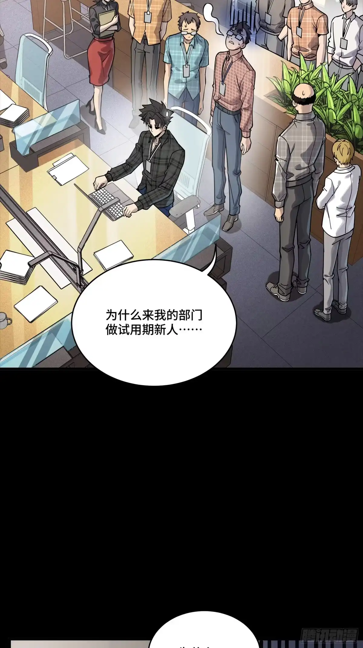 314你叫宋云祥？-星甲魂将传-乐想动漫 x 摩动核稳霸（第52张）