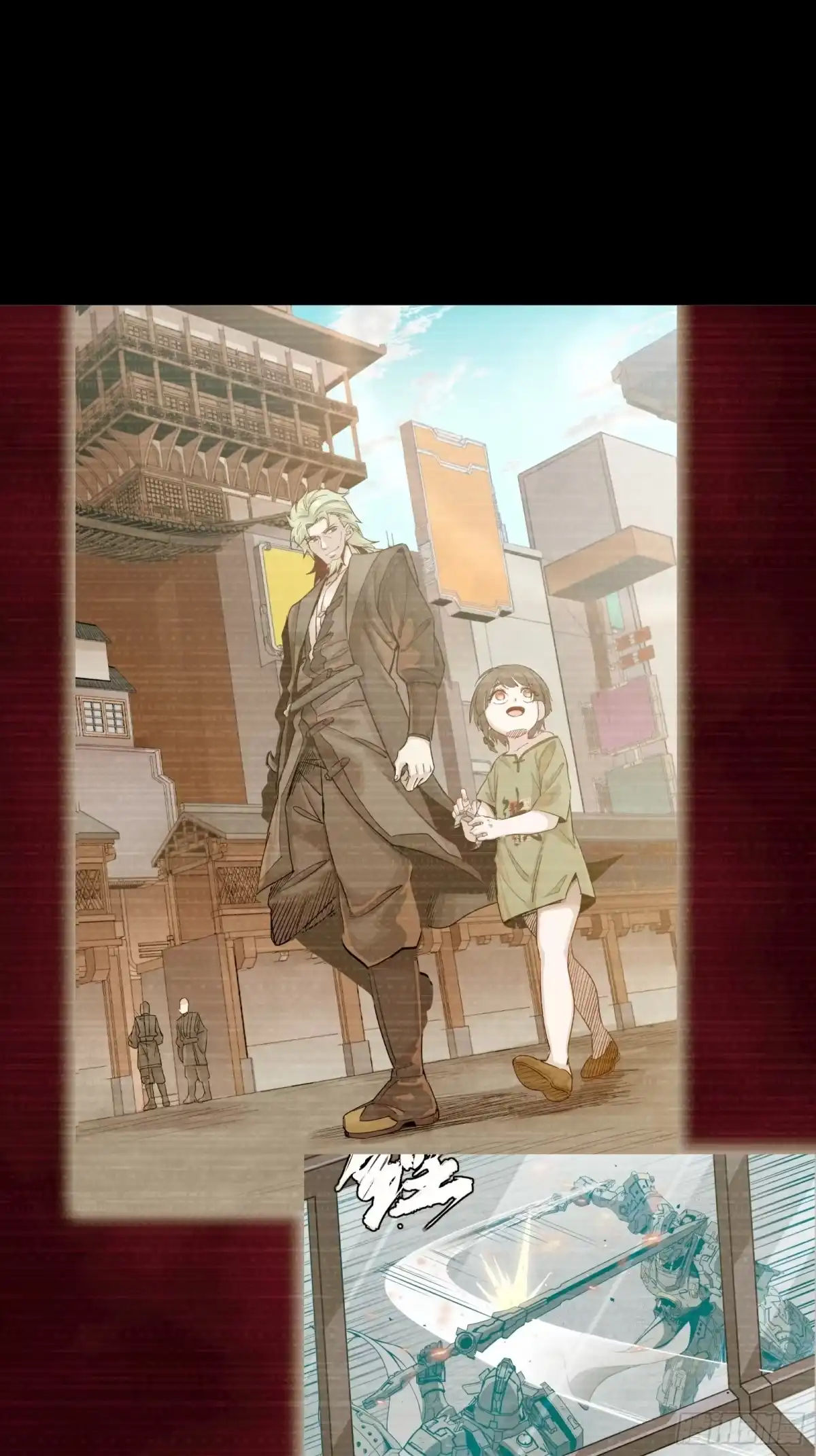 314你叫宋云祥？-星甲魂将传-乐想动漫 x 摩动核稳霸（第2张）