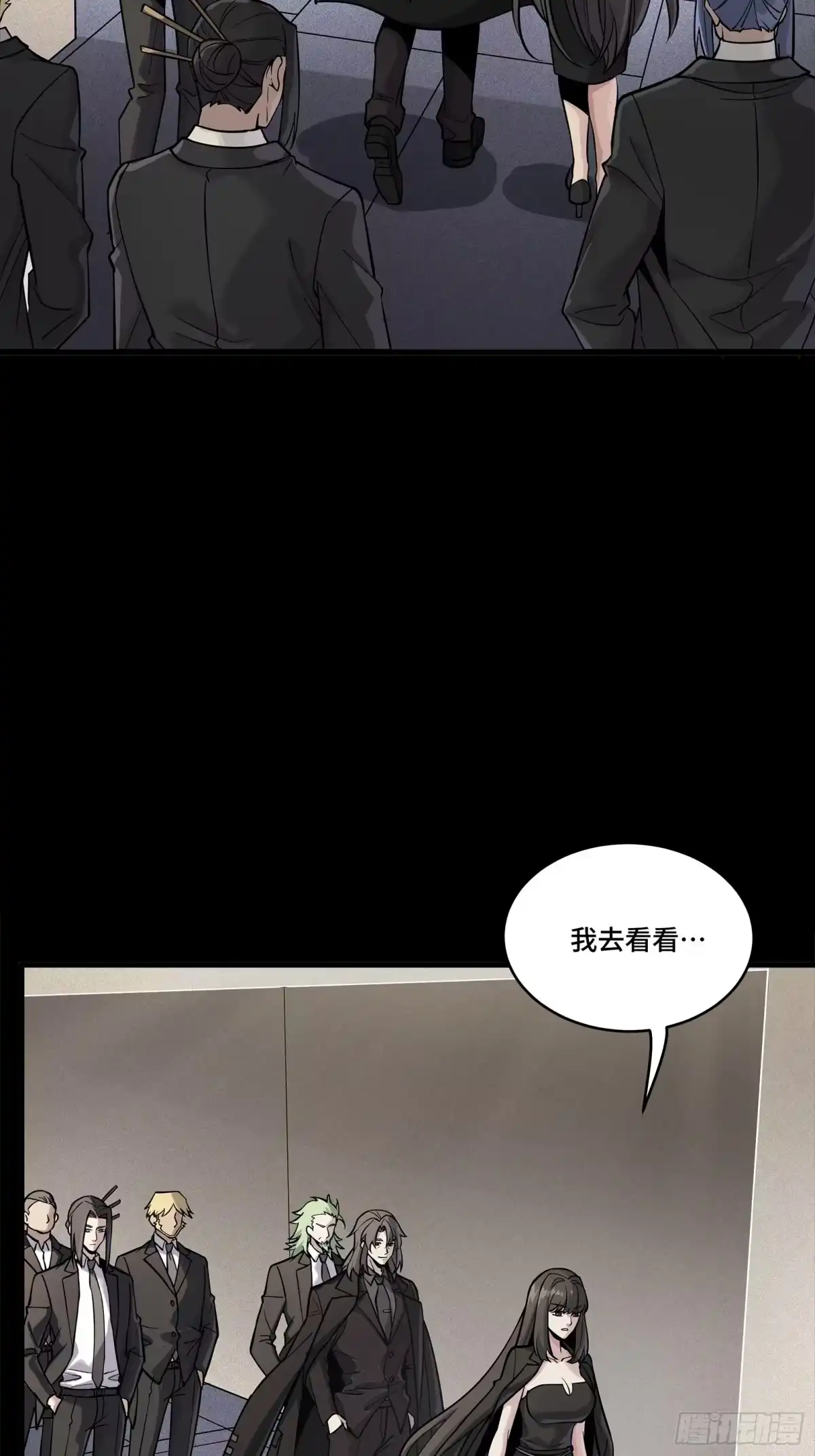 314你叫宋云祥？-星甲魂将传-乐想动漫 x 摩动核稳霸（第50张）